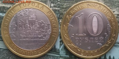 Бим Перепись,Дмитров,Города,Обл. 20шт 07.03.2017 22-10 - 18