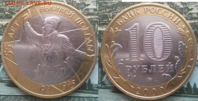 Бим Перепись,Дмитров,Города,Обл. 20шт 07.03.2017 22-10 - 19