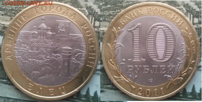 Бим Перепись,Дмитров,Города,Обл. 20шт 07.03.2017 22-10 - 20