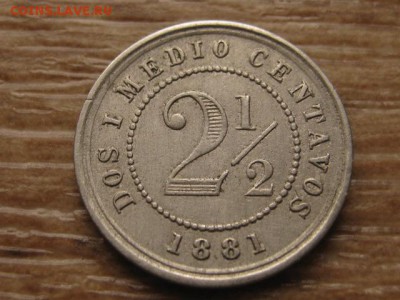 2 сентаво 1881 км180 до 09.03.17 в 22.00 М - IMG_4725.JPG
