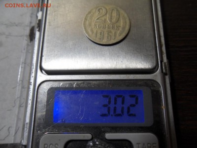 20 копеек 1961 - SDC17659.JPG