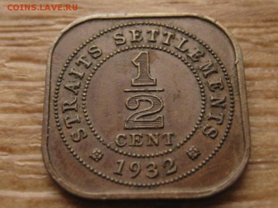 2 цента 1932 год-тип до 09.03.17 в 22.00 М - IMG_4729.JPG