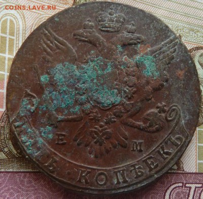 5 к 1763 г до 22.00 13 марта - Изображение 10837
