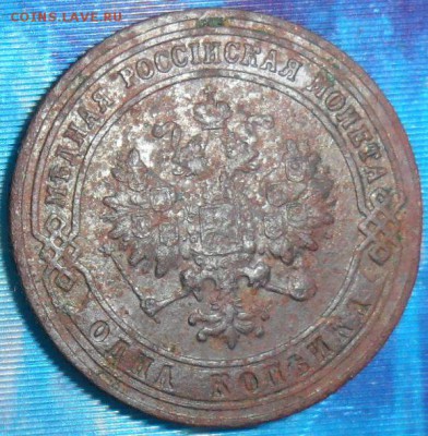 Полушка 1857ЕМ.До 7.03.В 21-00 по МСК. - SAM_6122.JPG