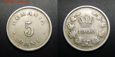 МОНЕТЫ МИРА 03-17 - Румыния – 5 бани (1900) медь-ник.