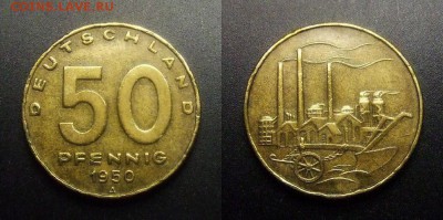 МОНЕТЫ МИРА 03-17 - ГДР – 50 пфеннигов (1950) «Индустрия»