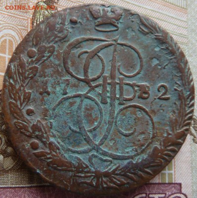 5 к 1782 г до 22.00 13 марта - Изображение 10856