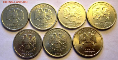 5 руб.1997 г.СПМД в блеске,бонус.До 22.00.10.03.2017 г. - 2017-03-07 12-35-12.JPG