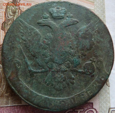 5 к 1760 г до 22.00 13 марта - Изображение 10859