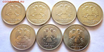 5 руб.1997 г.СПМД в блеске,бонус.До 22.00.10.03.2017 г. - 2017-03-07 12-34-31.JPG