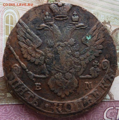 5 к 1791 г до 22.00 13 марта - Изображение 10863