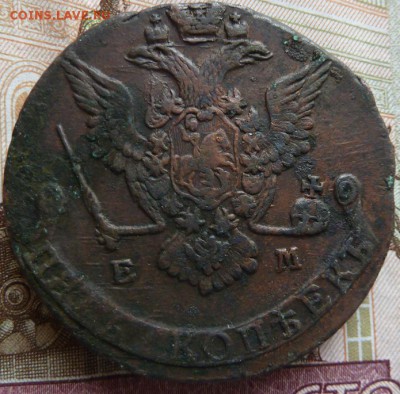 5 к 1777 г до 22.00 13 марта - Изображение 10867