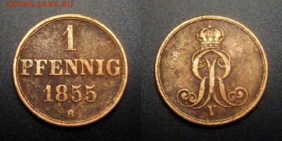 МОНЕТЫ МИРА 03-17 - Германия (Ганновер) – 1 пфенниг (1855 В) медь
