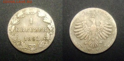 МОНЕТЫ МИРА 03-17 - Германия (Франкфурт) – 1 крейцер (1852) (Ag)