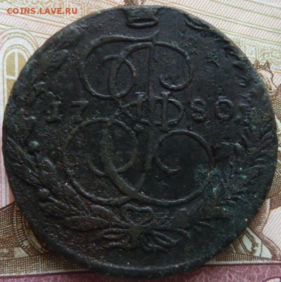 5 к 1780 г до 22.00 13 марта - Изображение 10880
