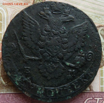 5 к 1780 г до 22.00 13 марта - Изображение 10881