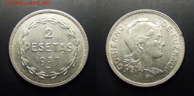 МОНЕТЫ МИРА 03-17 - Испания (Эускади - Страна Басков) - 2 песеты (1937) «Гражданская война» никель