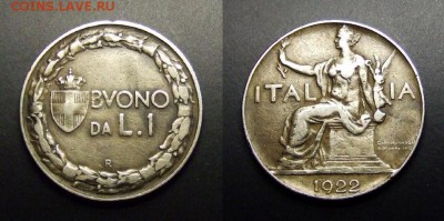 МОНЕТЫ МИРА 03-17 - Италия – 1 лира (1922) «Сидящая древнеримская богиня» №2