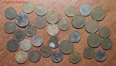 1-2коп. СССР 32штуки. До 11.03.2017г. - 005.JPG
