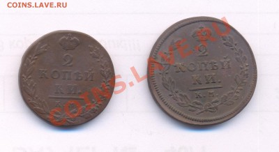Разные диаметры у двушек - Двушки аверс