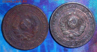 2 копейки 1924г.2 монеты.До 10.03.В 22--00 по МСК. - SAM_6138