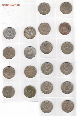 Разные ранние советы 10,15,20 коп.= 57 шт. до 12.03.2017 - 20к 1