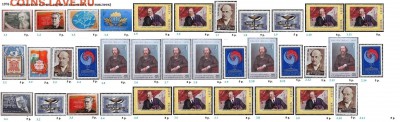 СССР 1973-1976. ФИКС - 1.1976. Блоки, серии,  марки