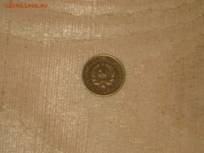 Лот 1капейка1932-1957.9монет.до 12.03.в 22-00. - IMG_3817.JPG