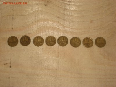 Лот 1капейка1932-1957.9монет.до 12.03.в 22-00. - IMG_3819.JPG