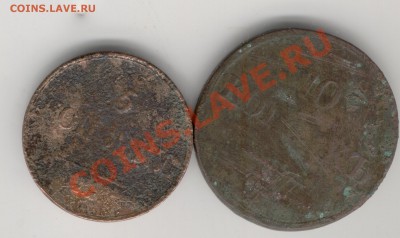 5к.1831г.,10к.1838г.до 4.02.2011г. 24-00 МСК. - Изображение 151
