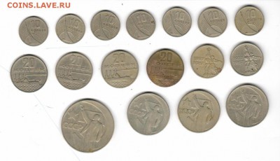 50 лет сов.власти. Несколько монет. до 13.03.2017 - ЮБ коп.