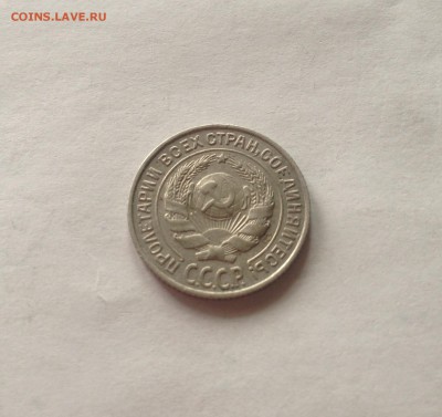 10 копеек 1927г.(Ф6) до 13.03.17г. - 1027-6-1