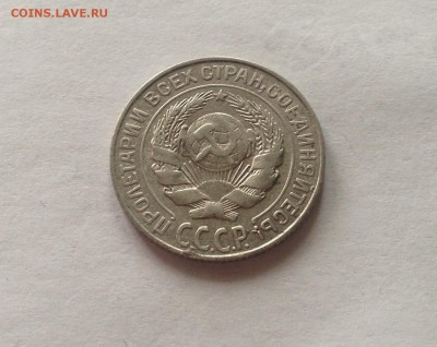 10 копеек 1927г.(Ф10) до 13.03.17г. - 1027-10-1