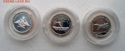 Набор монет военно-воздушные силы 2009 года Оценка - ввс-1