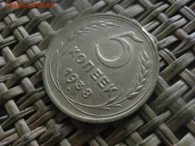 5 копеек 1938г. В альбом. До 13.03.2017г. - 019.JPG