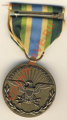 Медаль США " За службу в Вооруженных Силах" до 03.02.11 - 1002+