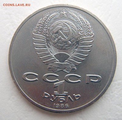 Год мира ШАЛАШ хороший до 11.03. 22-00 - ш-3