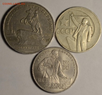 5рЛенинград,1рФедоров,1р50лет с 1р до 12.03 в 22:00мск - DSC_0010.JPG