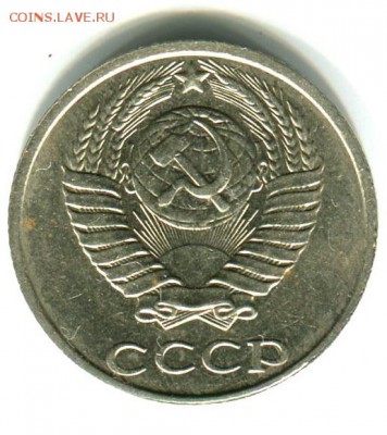 10 копеек 1991 год без буквы ,до 10.03.17 г.,в 22.00 по МСК - img114