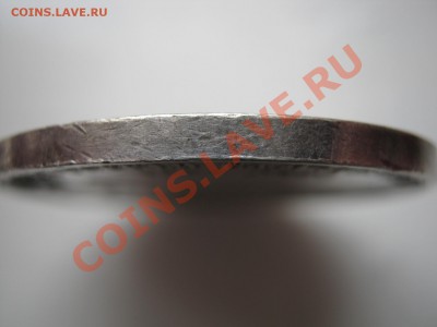 Подленность рубля 1859г. "конь". - 20.3