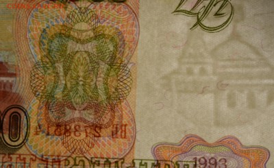 50000 рублей 1993 № ВБ... с 1рубля до 12.03 в 22:00мск - DSC_0026.JPG