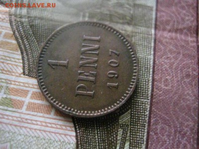 1 пенни 1907г. В альбом. До 13.03.2017г. - 065.JPG
