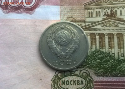 20 копеек 1970 года - WP_20170225_13_41_10_Pro (2)