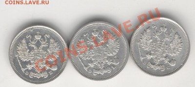 10к.1909г.,10к.1910г.,10к.1915г.,до 4.02.2011г. 24-00 МСК. - Изображение 169