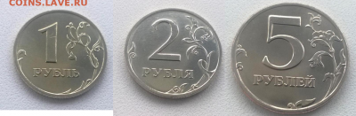 1,2,5 рублей 2002 года СПМД - Безымянный