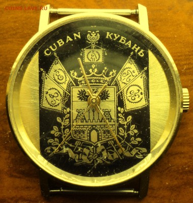 Часы с императорскими вензелями  ок. 13.03.17  23-00 мск - DSC03619.JPG