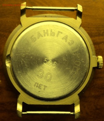 Часы с императорскими вензелями  ок. 13.03.17  23-00 мск - DSC03620.JPG