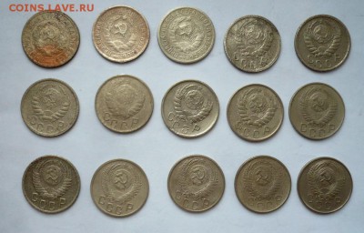 15 копеек до 1957 года - 15 штук, погодовка - P1250148.JPG