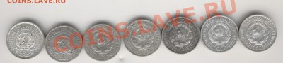 20к.1922г,23г,24г,25г,28г,29г,30г.до 4.02.2011г. 24-00МСК. - Изображение 170