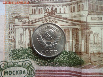 10копеек 1966г-отличные из копилки - DSC04930.JPG